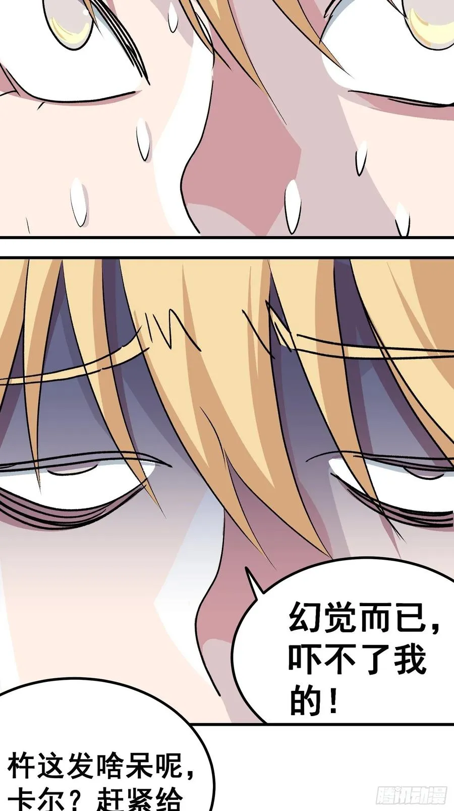 第三十三话5