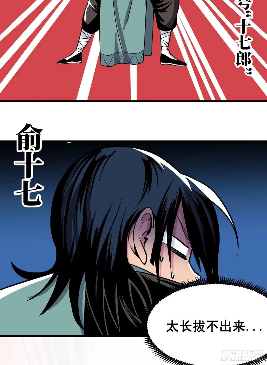 第二话15