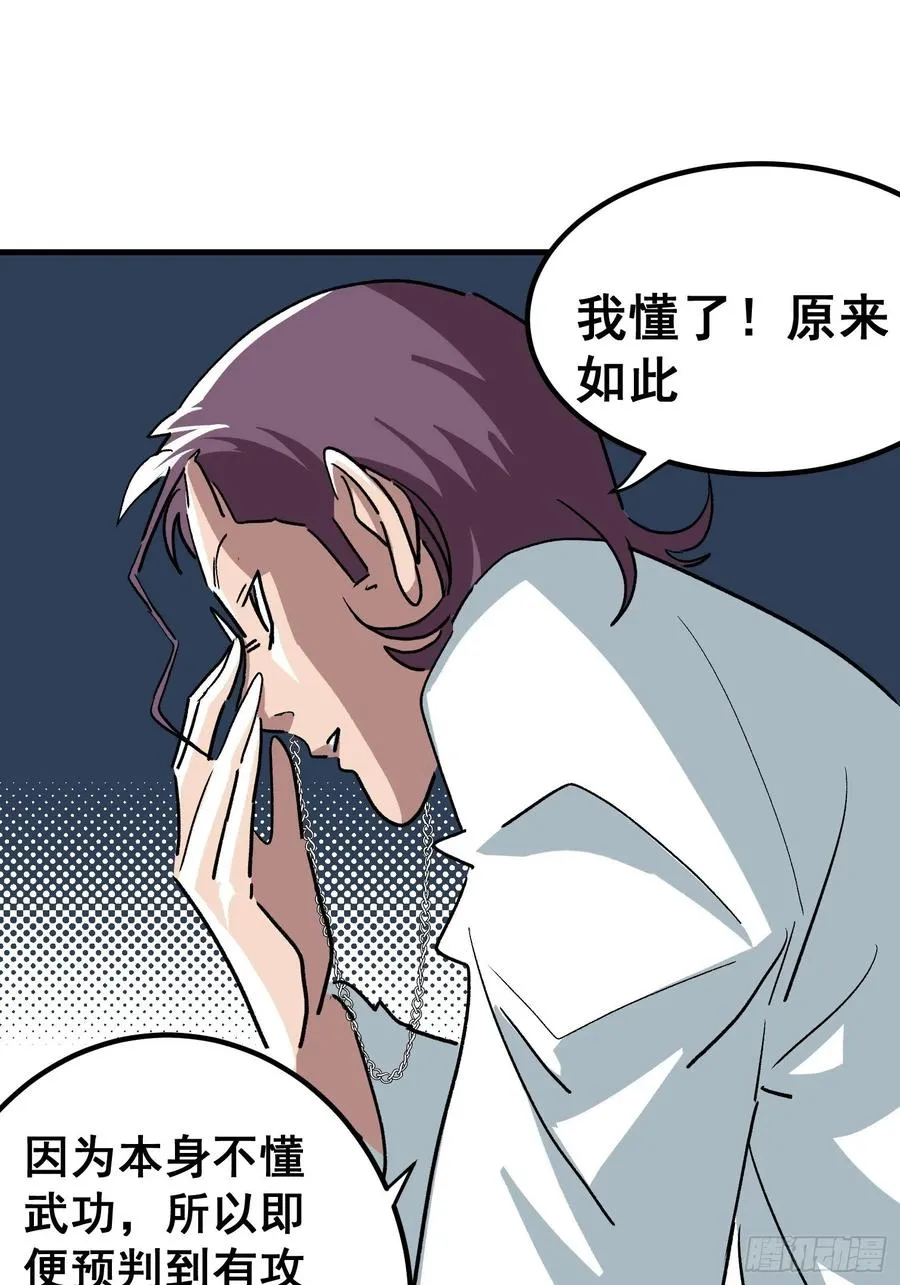 第十七话35