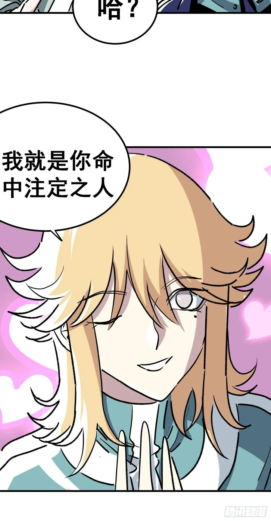 第四十一话31