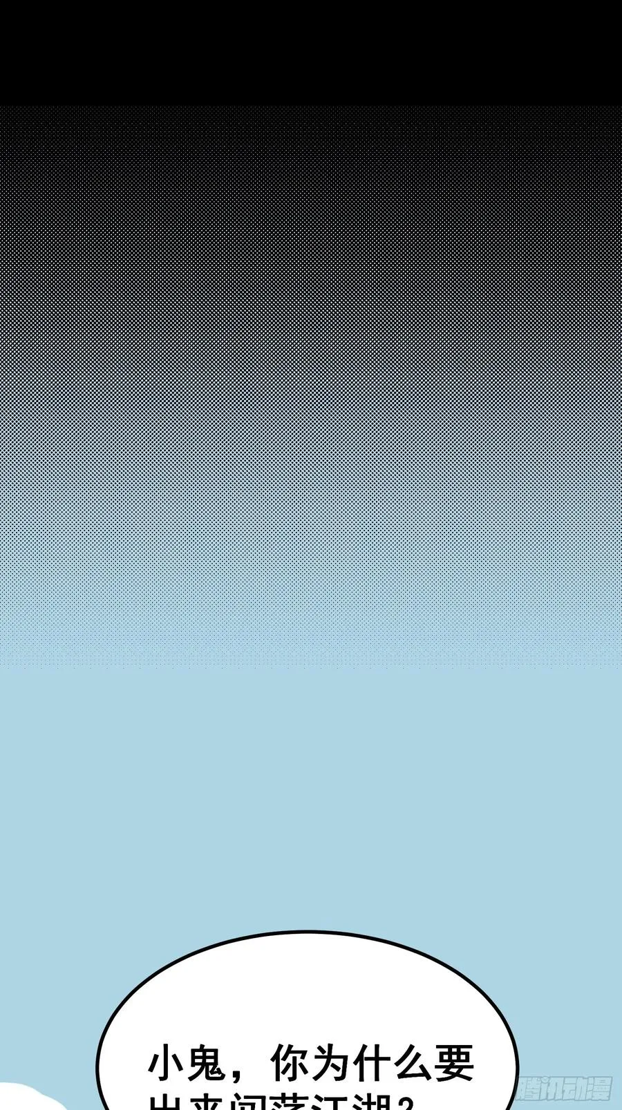 第六话41