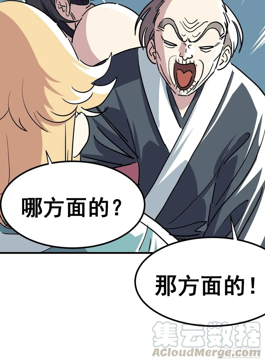 第四十一话24