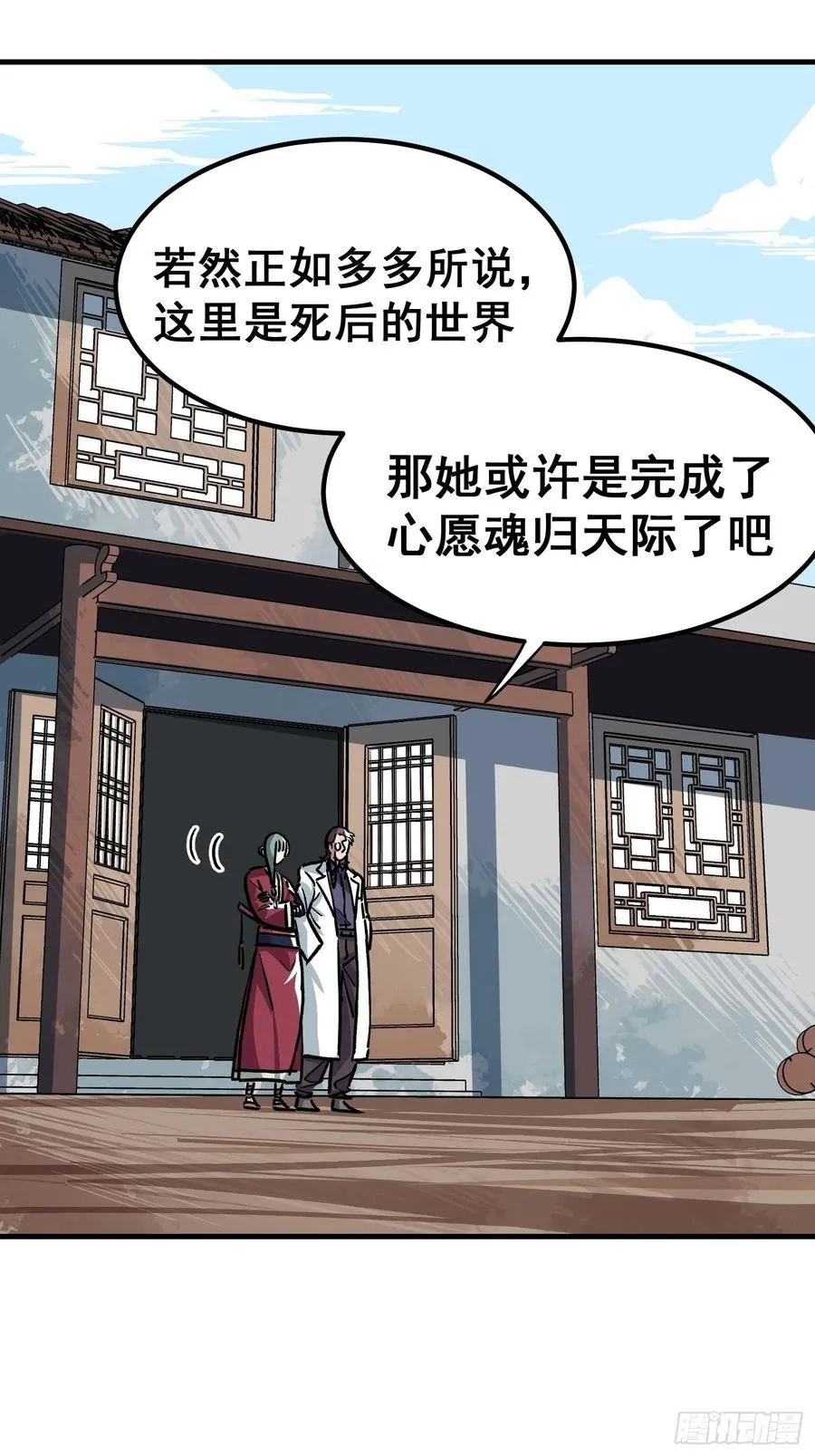 第三十七话1
