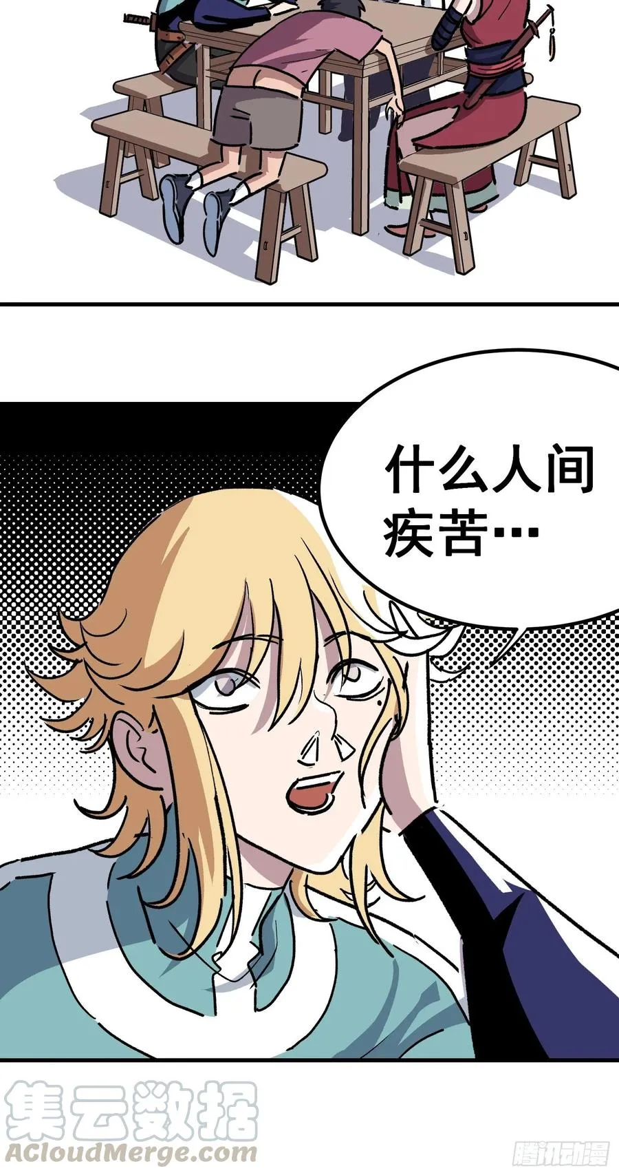 第二十八话14