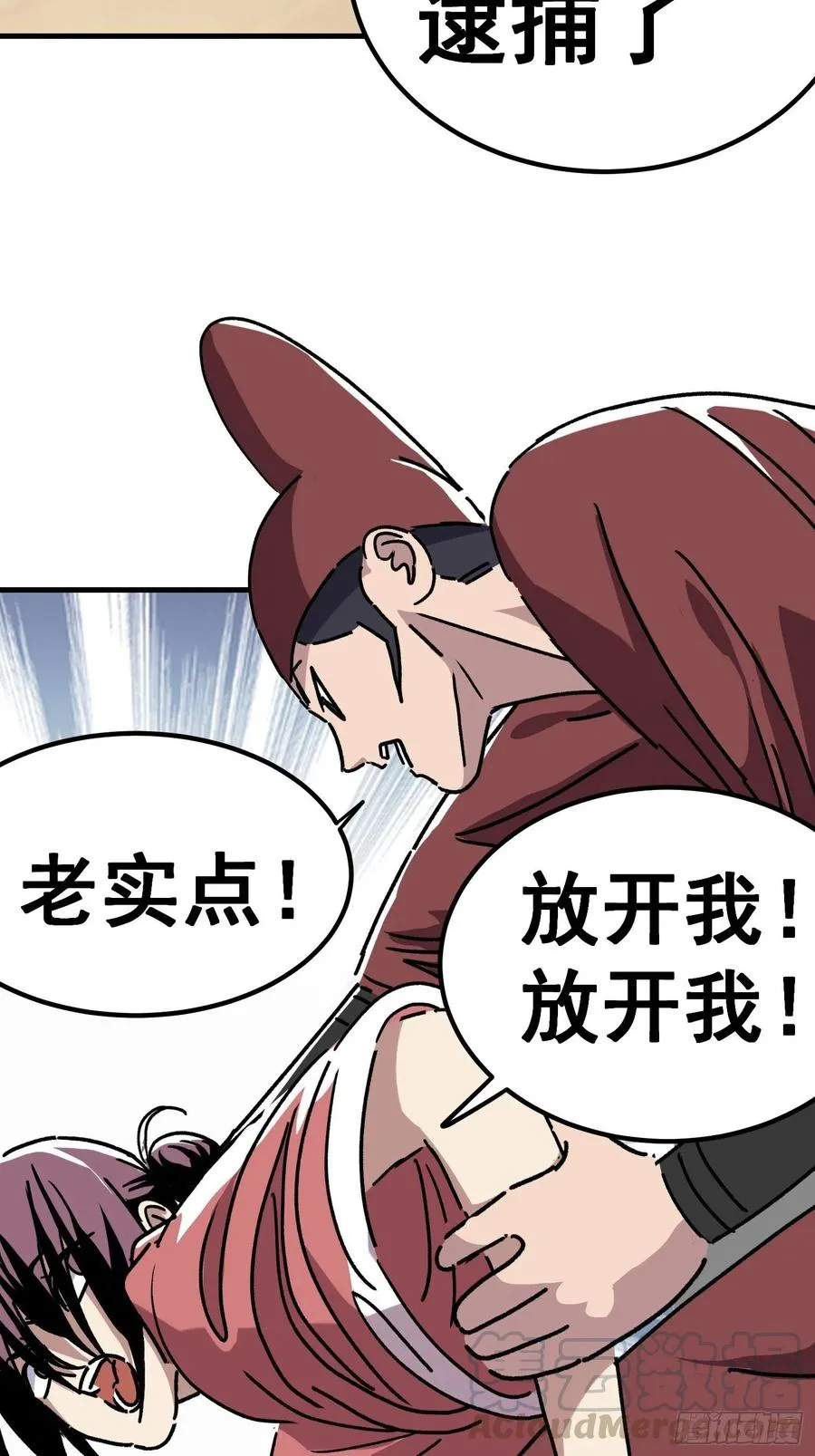 第七十二话36