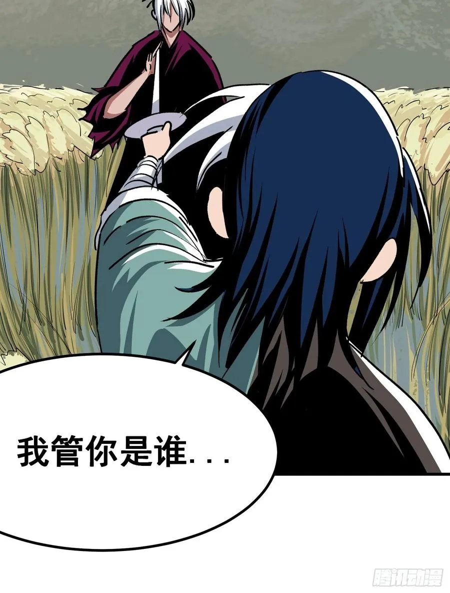 第六话29