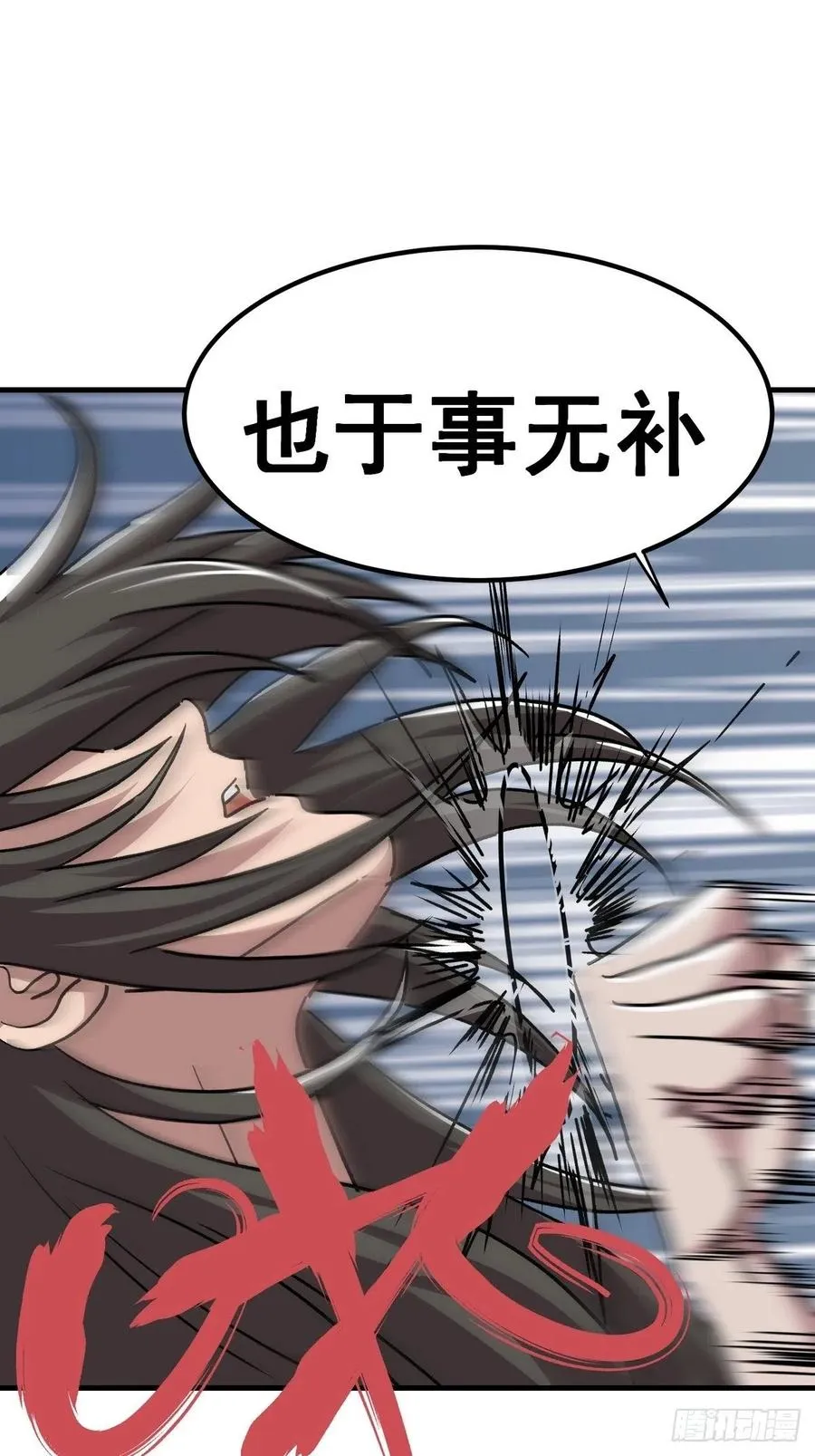 第六十四话11