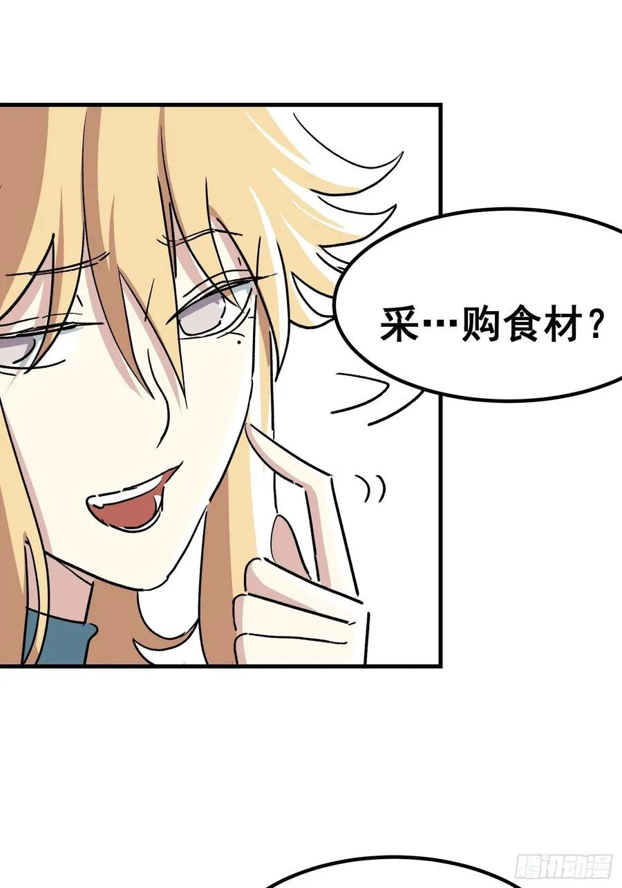 第三十八话5