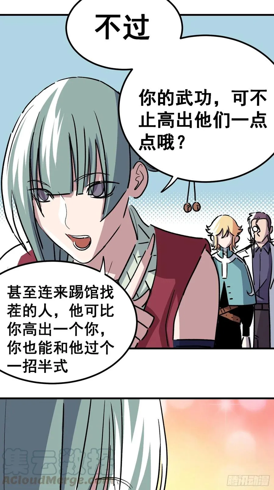 第二十九话22