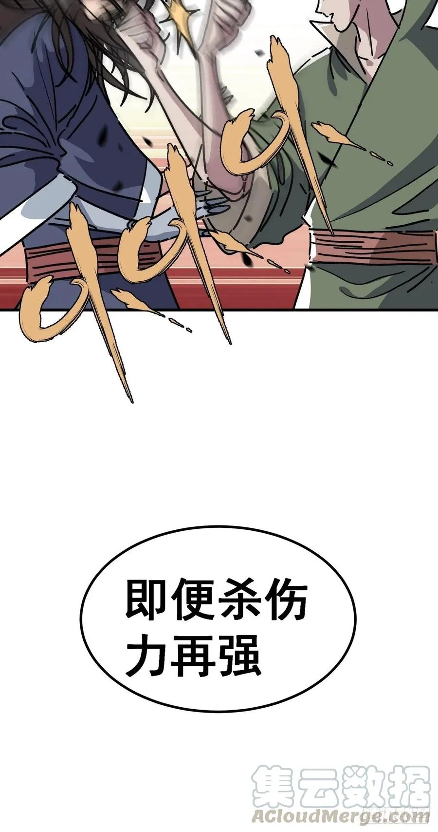 第六十四话10