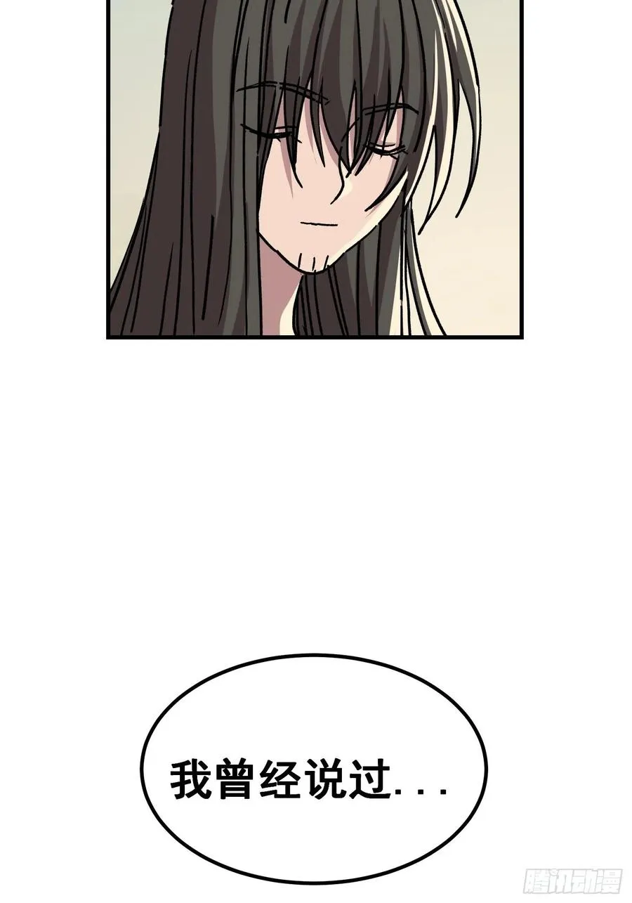 第七十话9