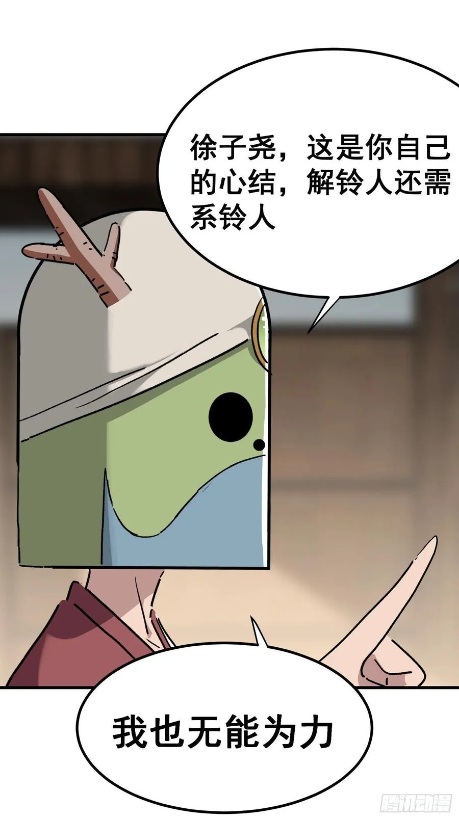 第七十九话35