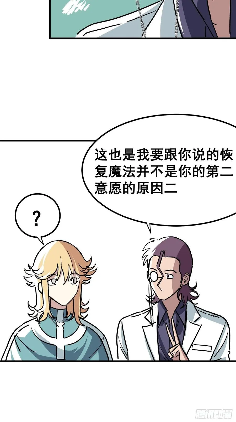 第三十九话21
