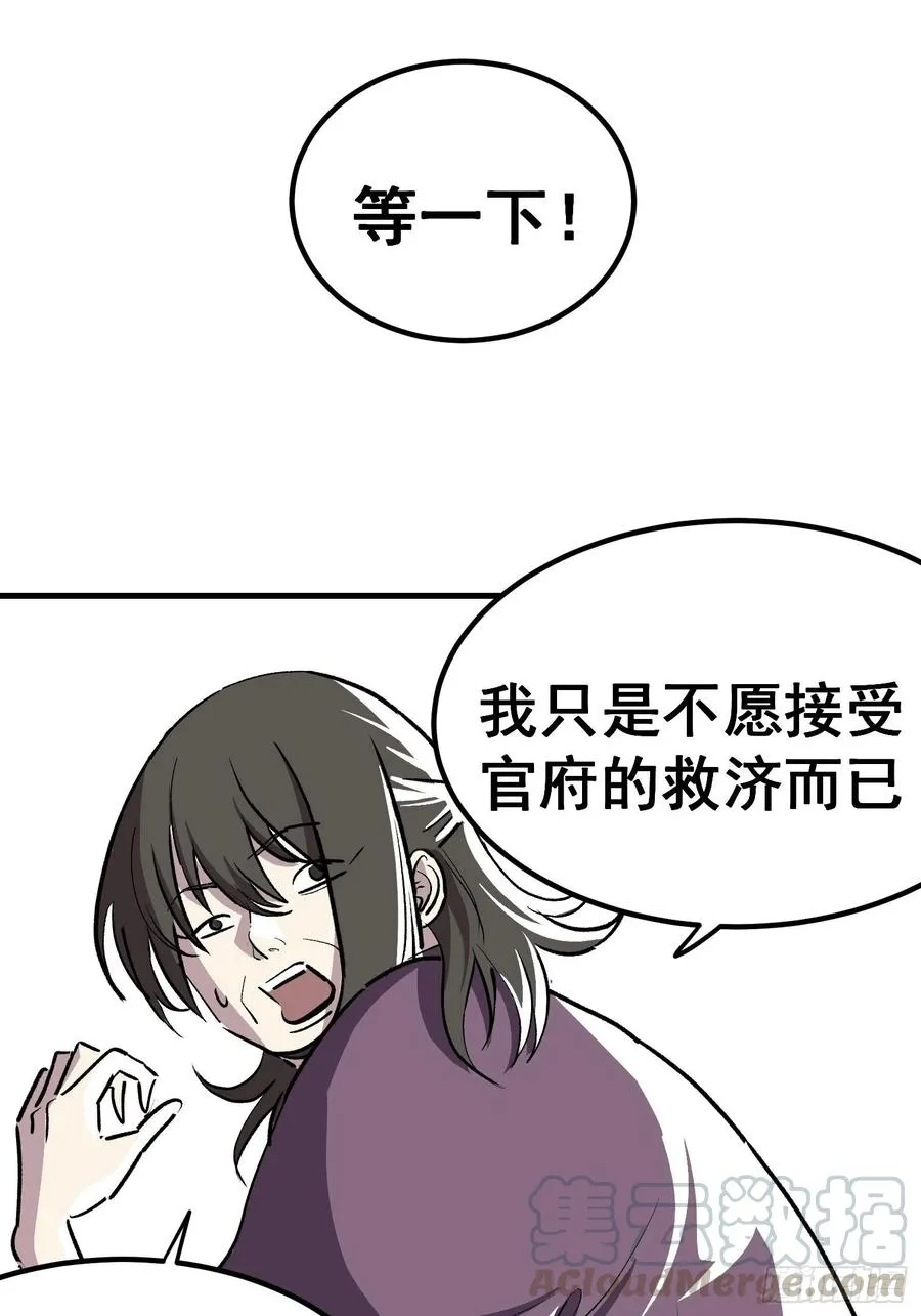 第三十五话22
