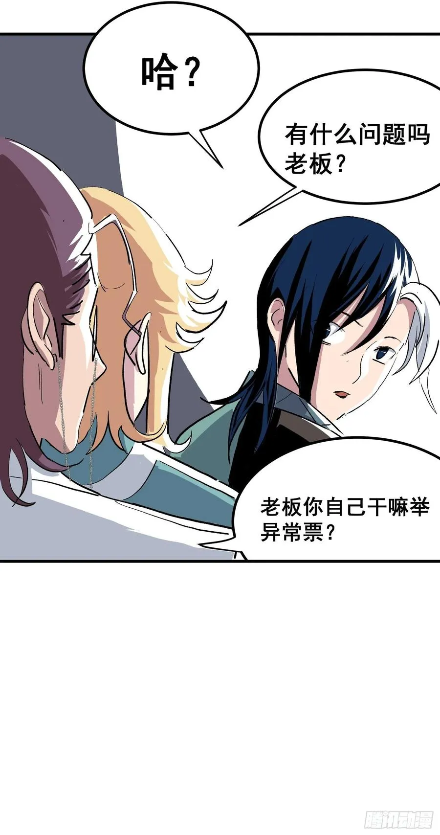 第十三话15