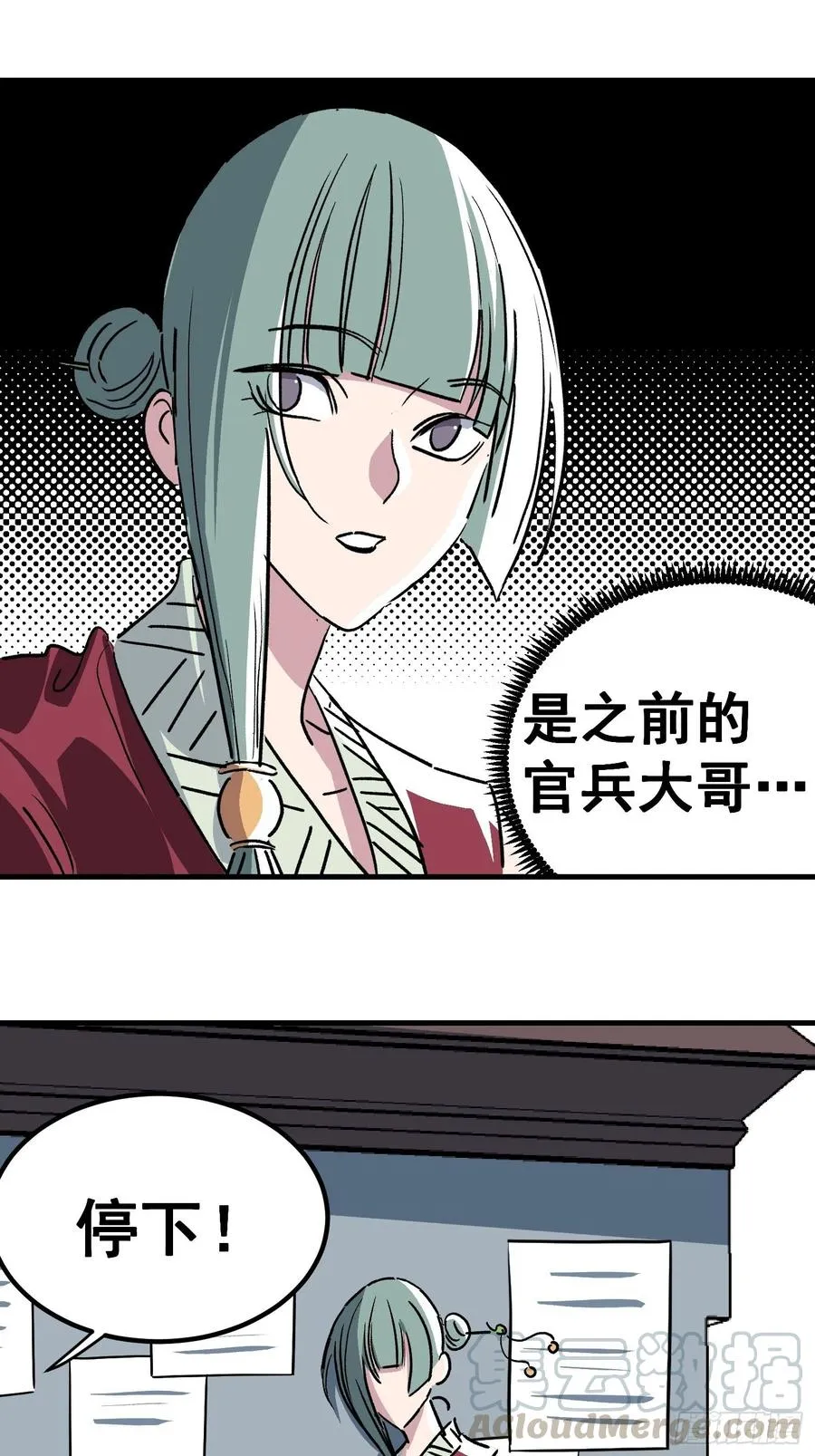 第三十五话8