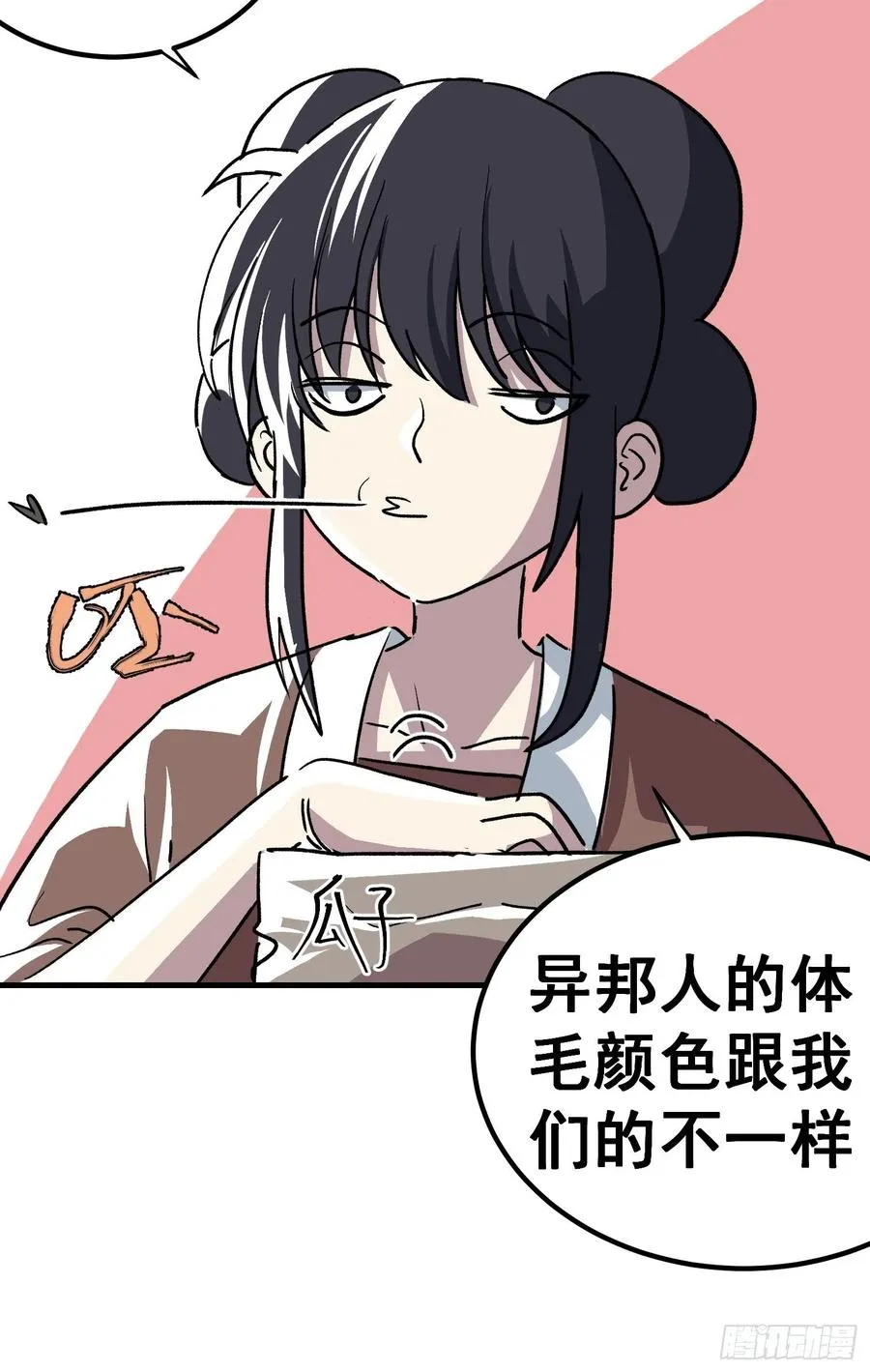 第四十一话7