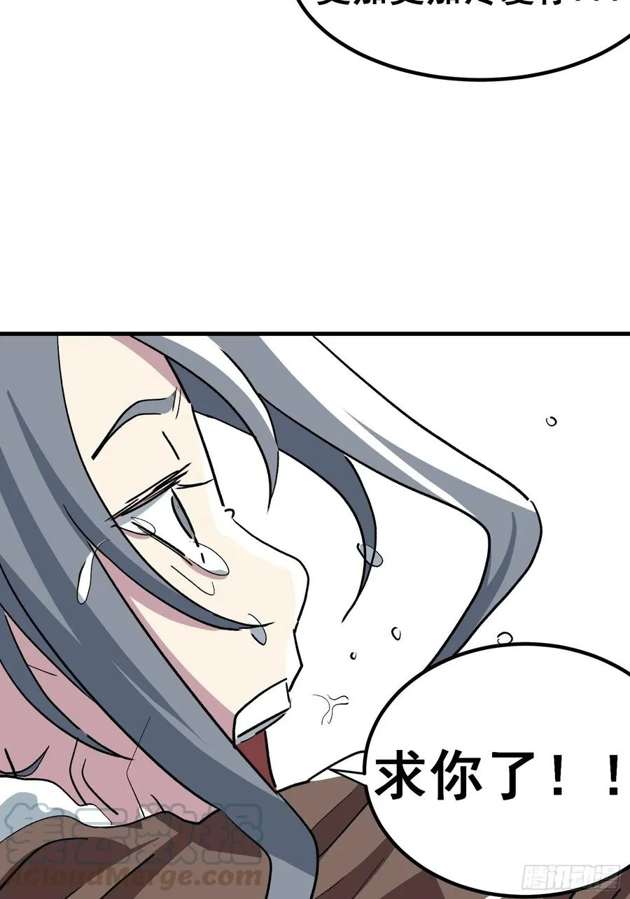 第三十七话28