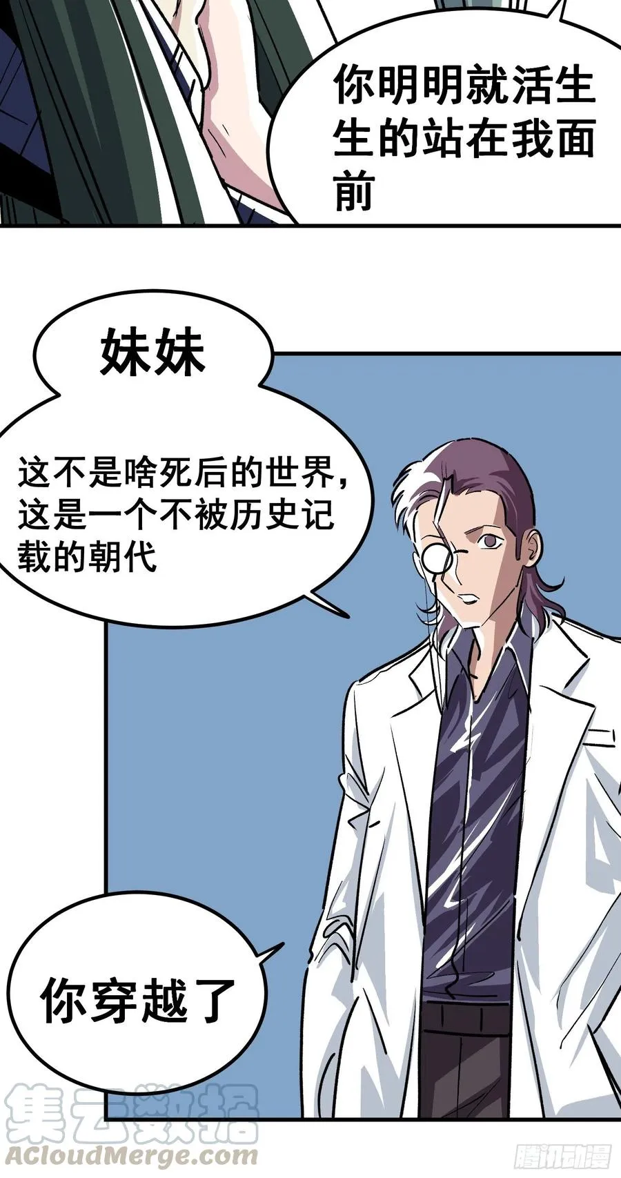 第三十四话16