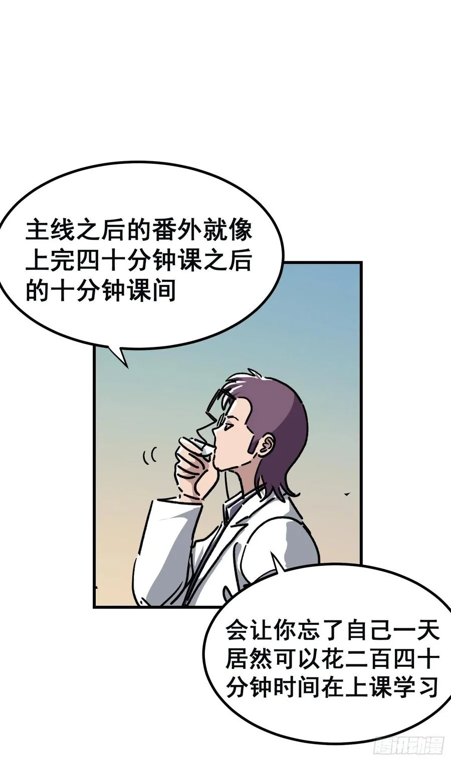 第七十六话9