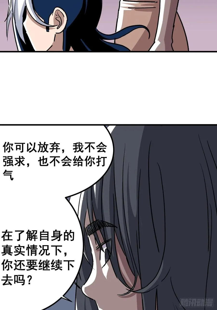 第三十话9