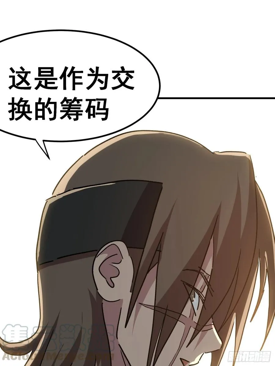 第七十四话38