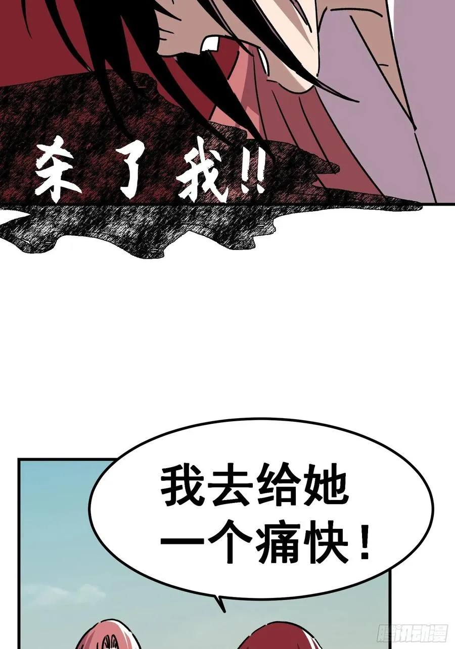 第七十二话21