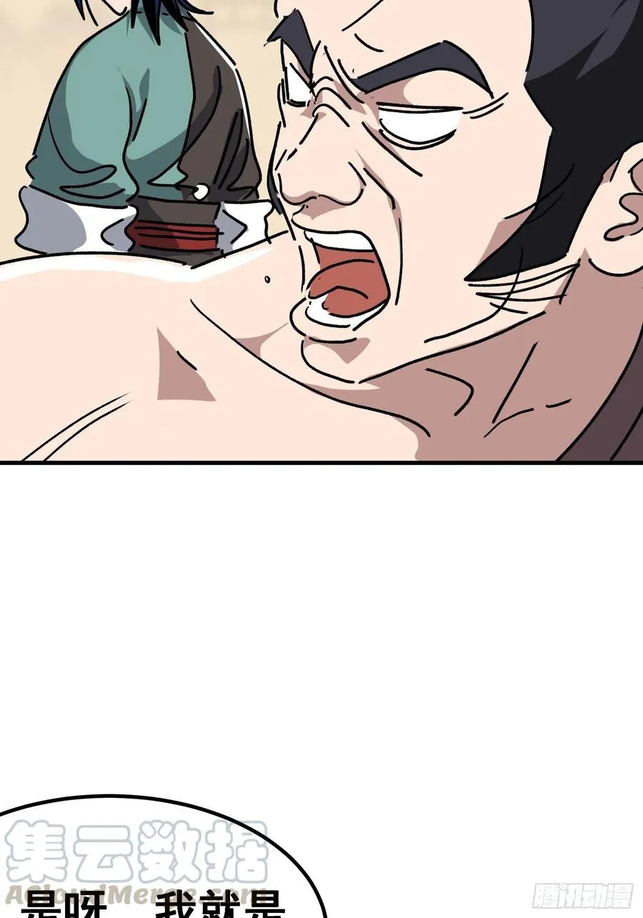 第七十七话15