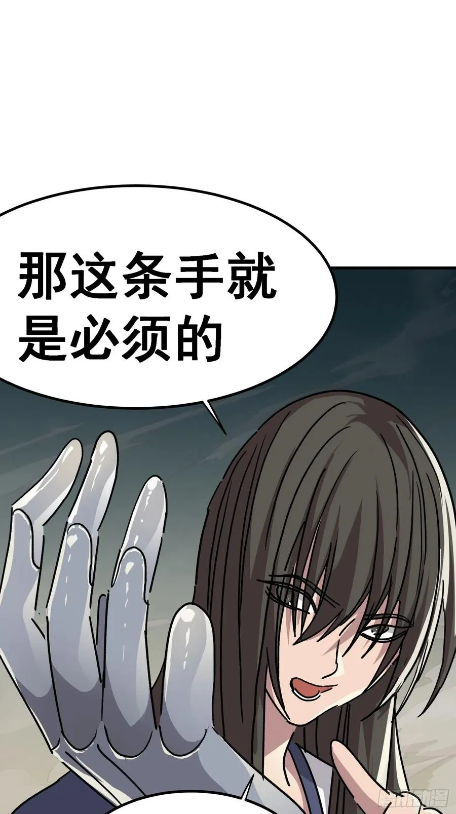第七十话11
