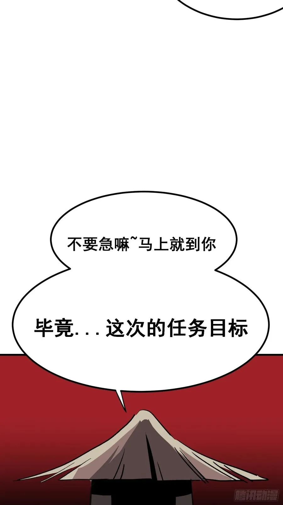 第十三话29