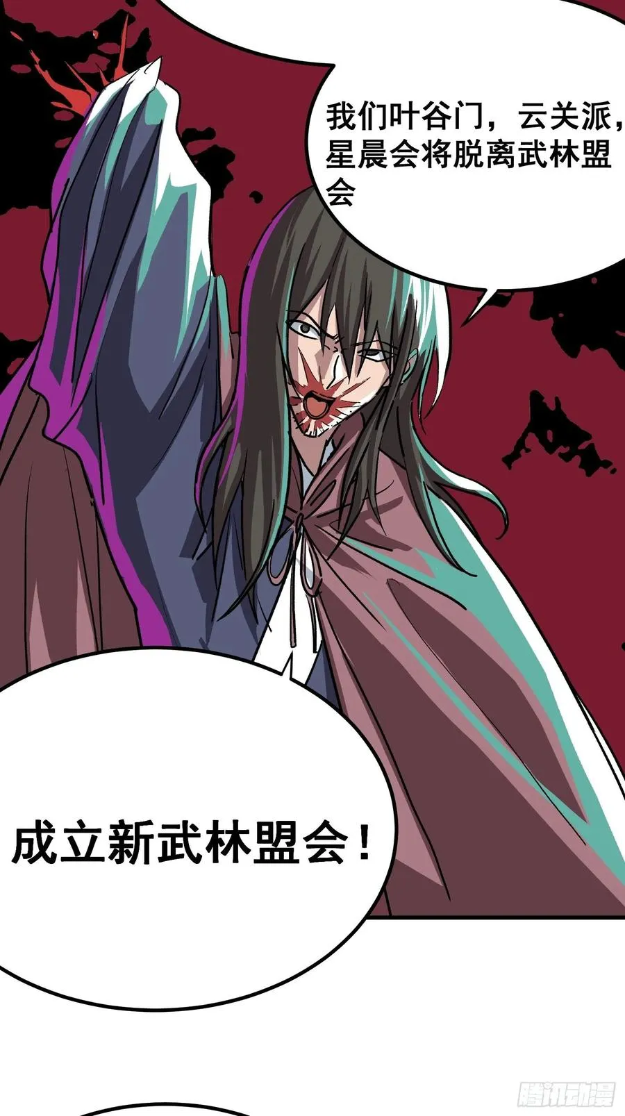 第二十二话33