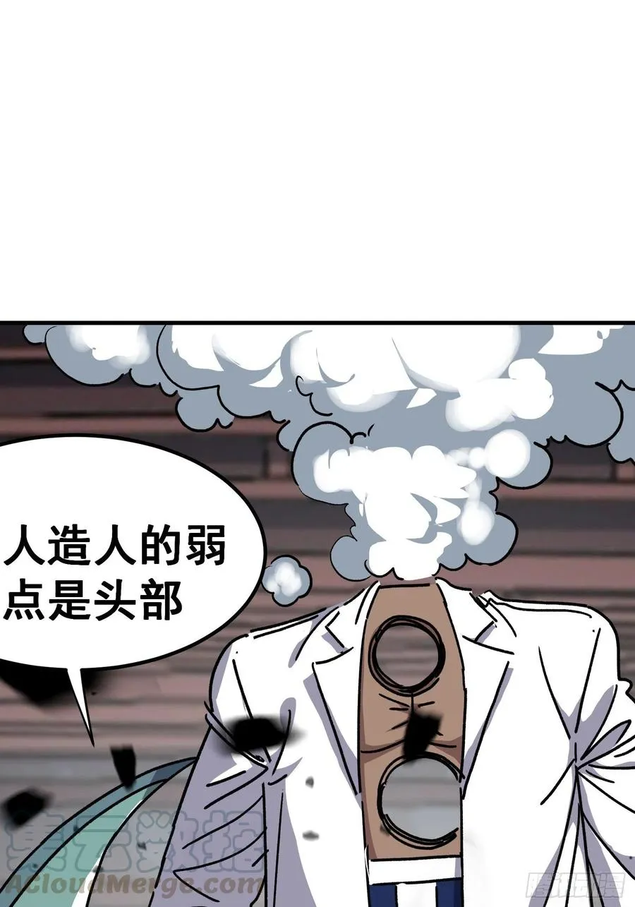 第七十一话39