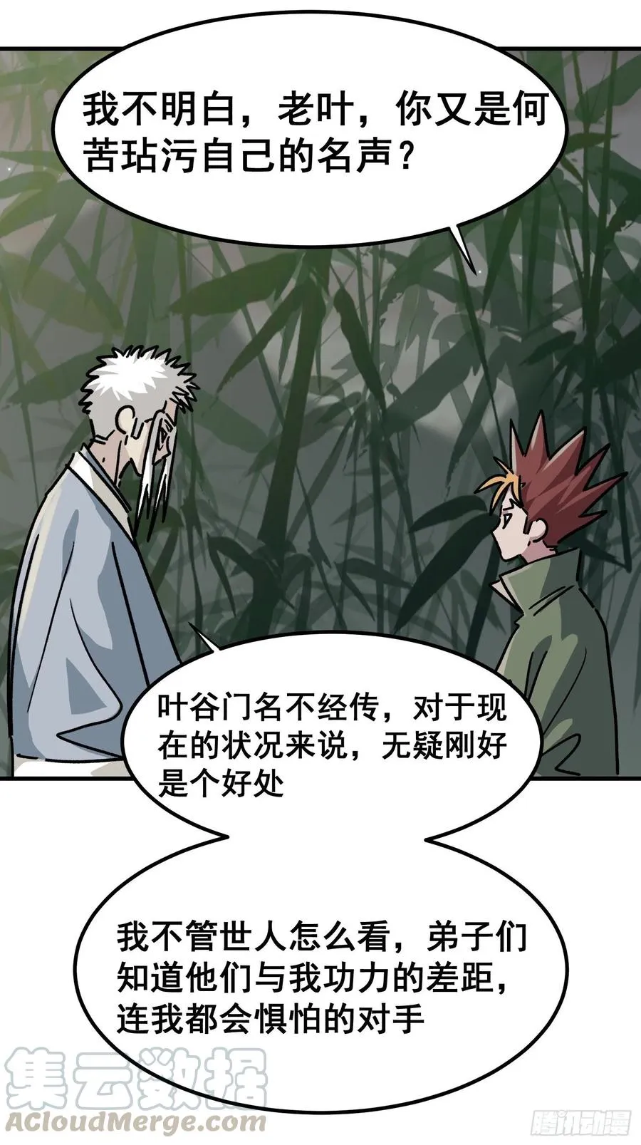 第六十九话36