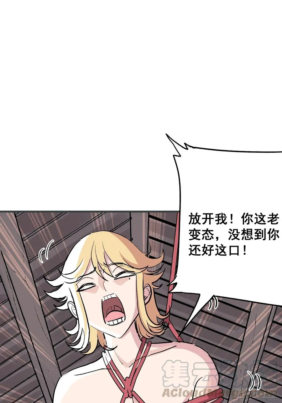第七话6