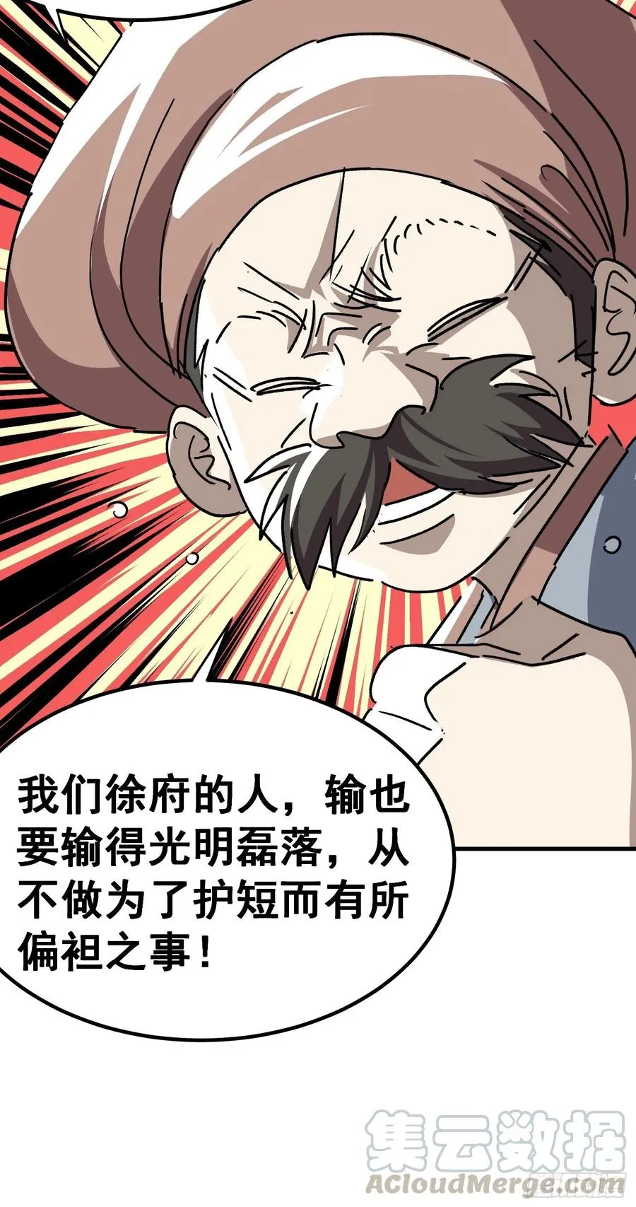 第六十二话22