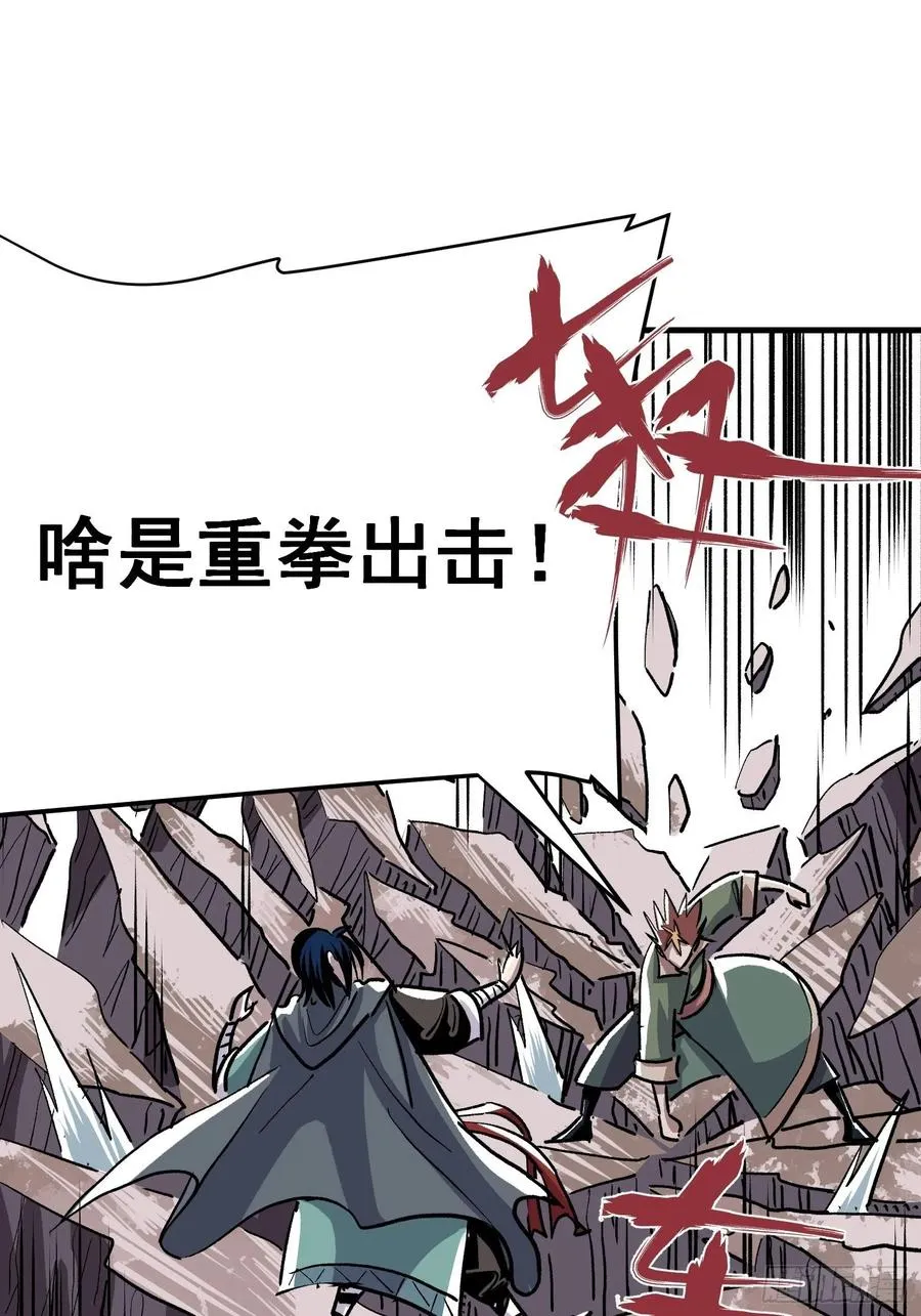 第二十一话5