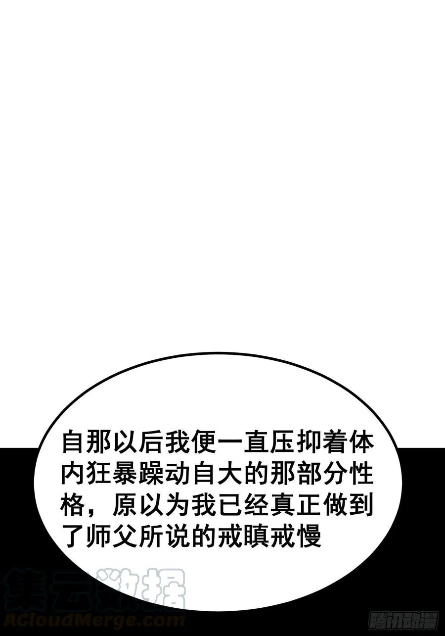 第七十八话10