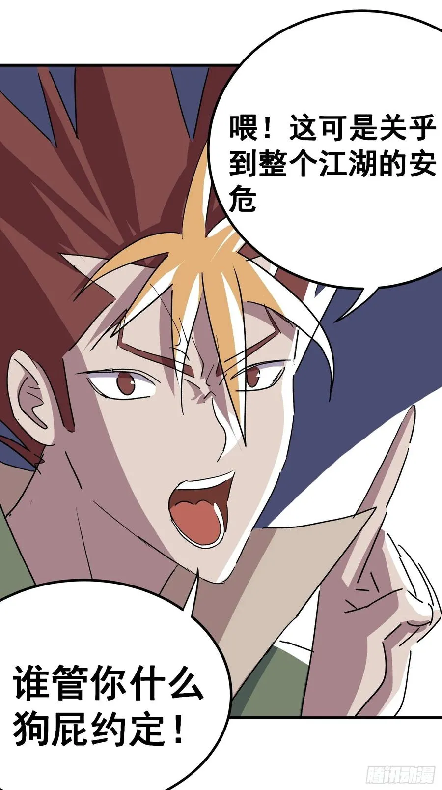 第二十四话31