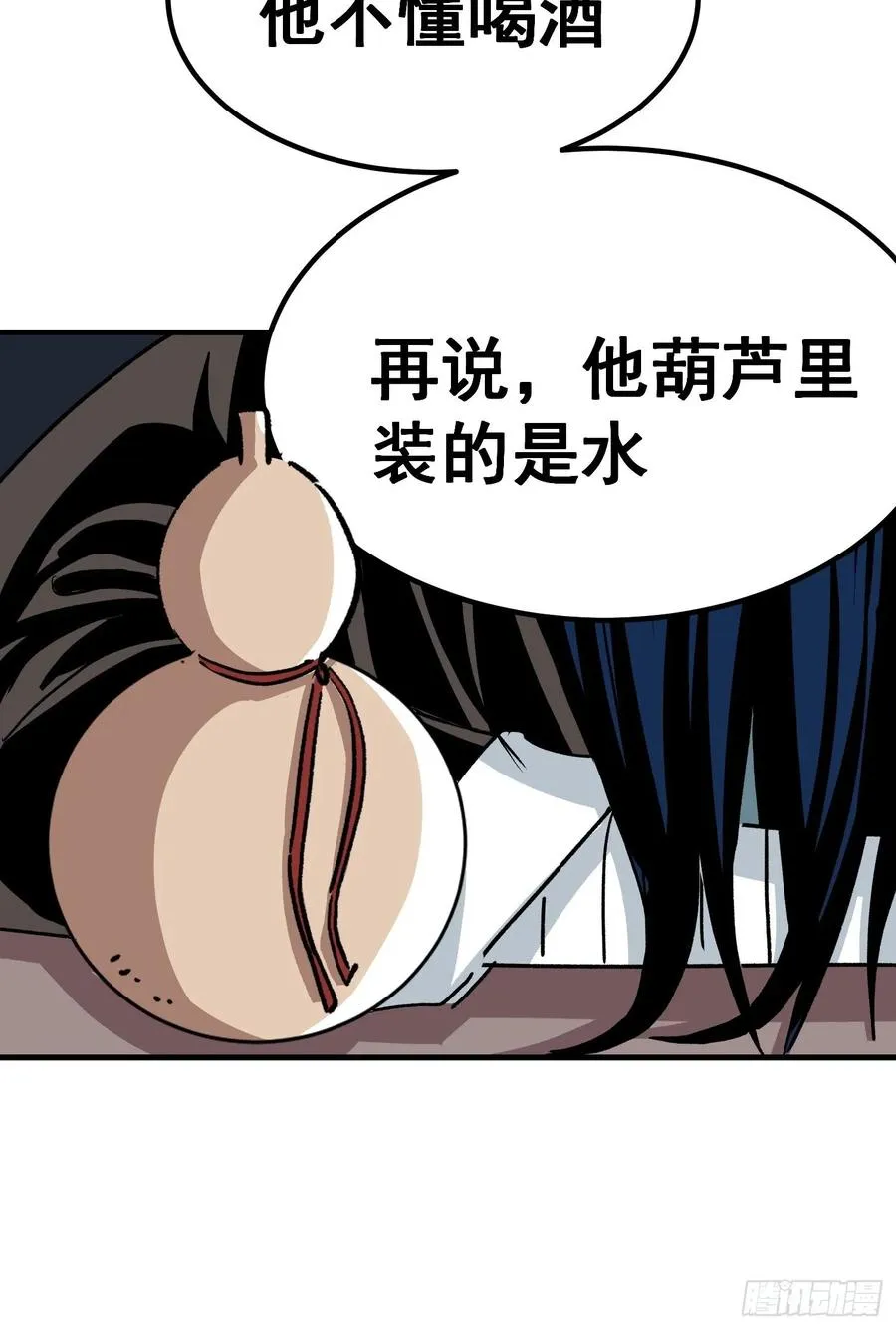 第十六话21