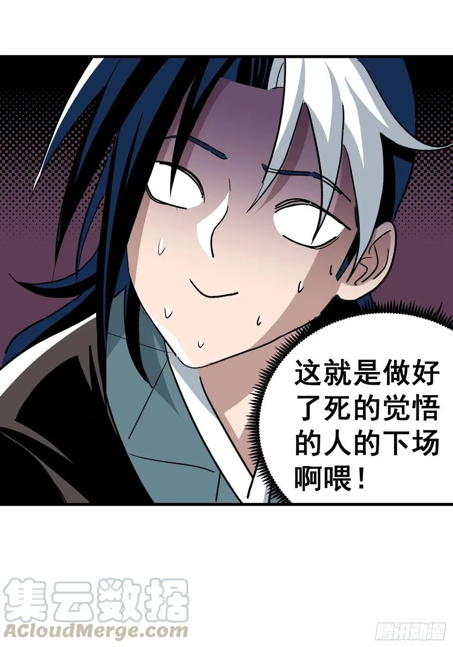 第三十话18
