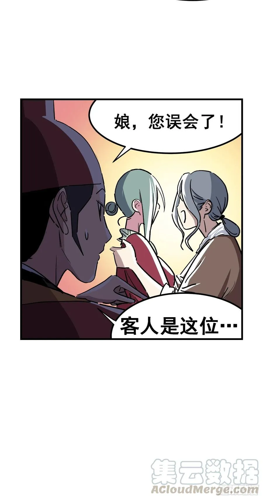 第三十六话12
