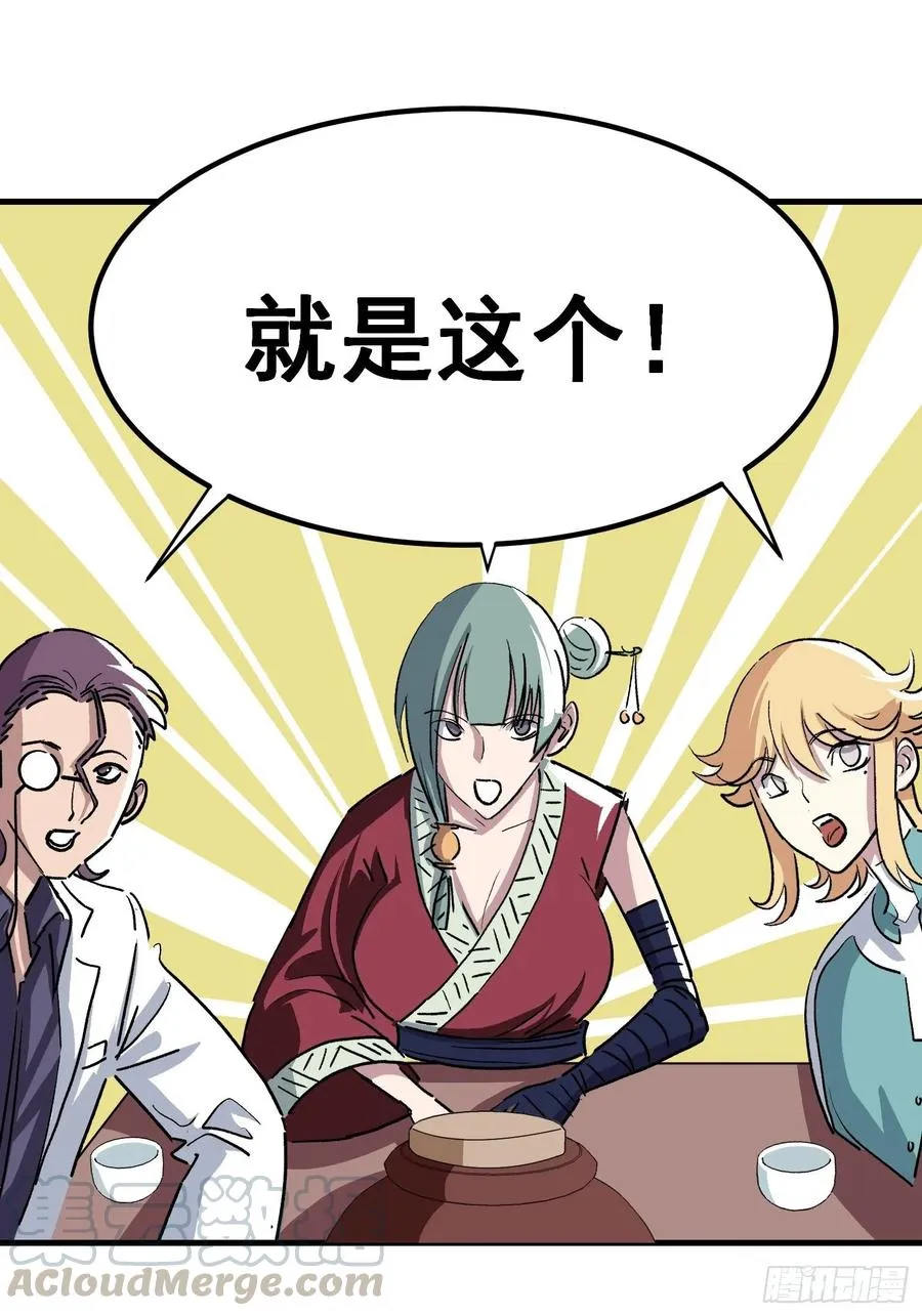 第十七话8