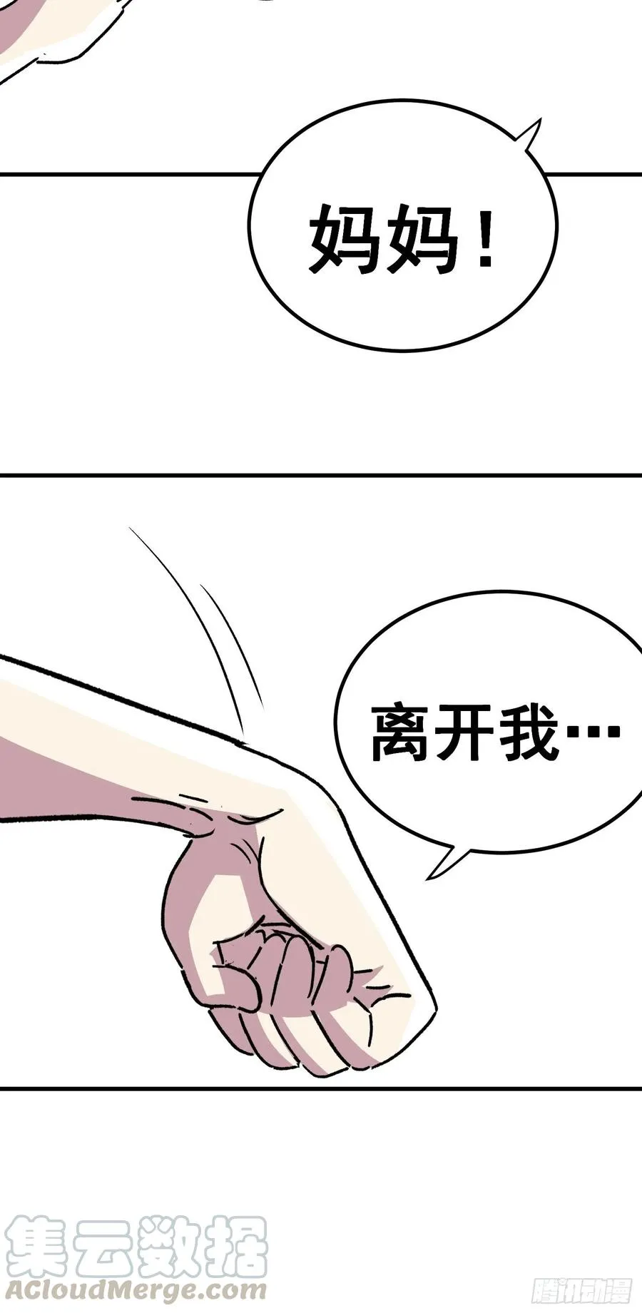 第三十七话30