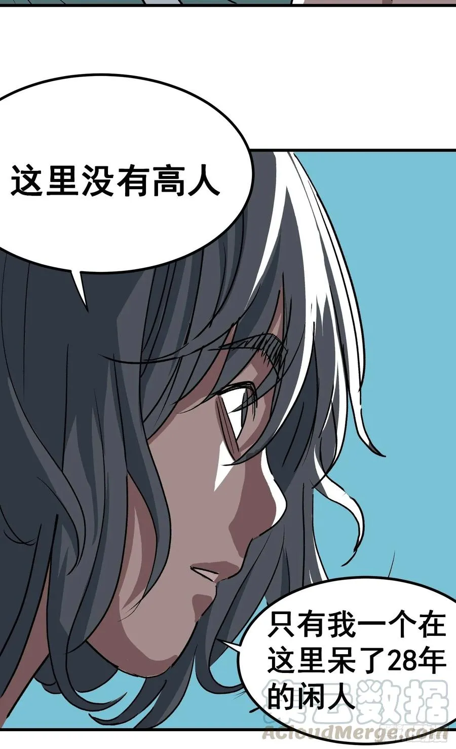第二十七话10