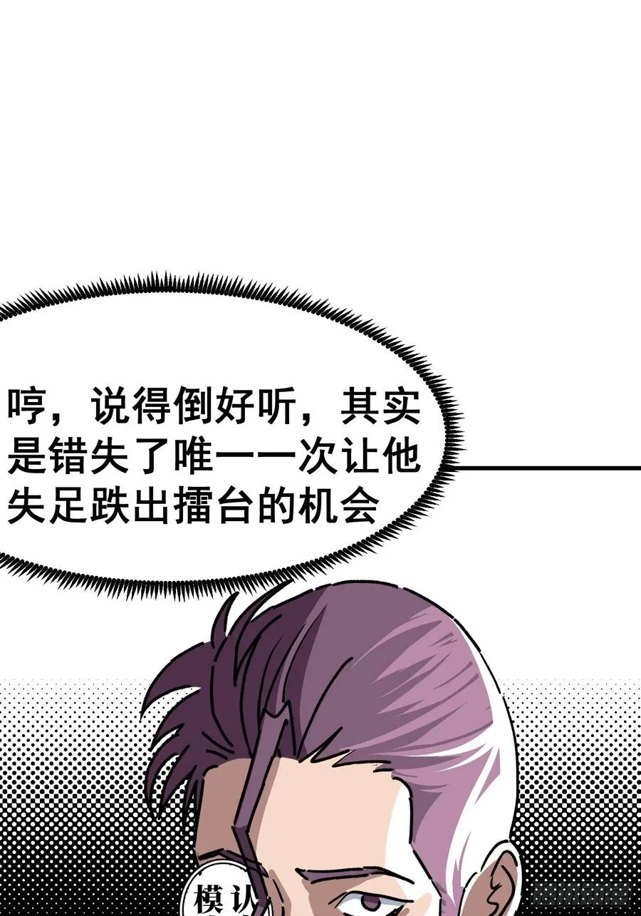 第五十一话5