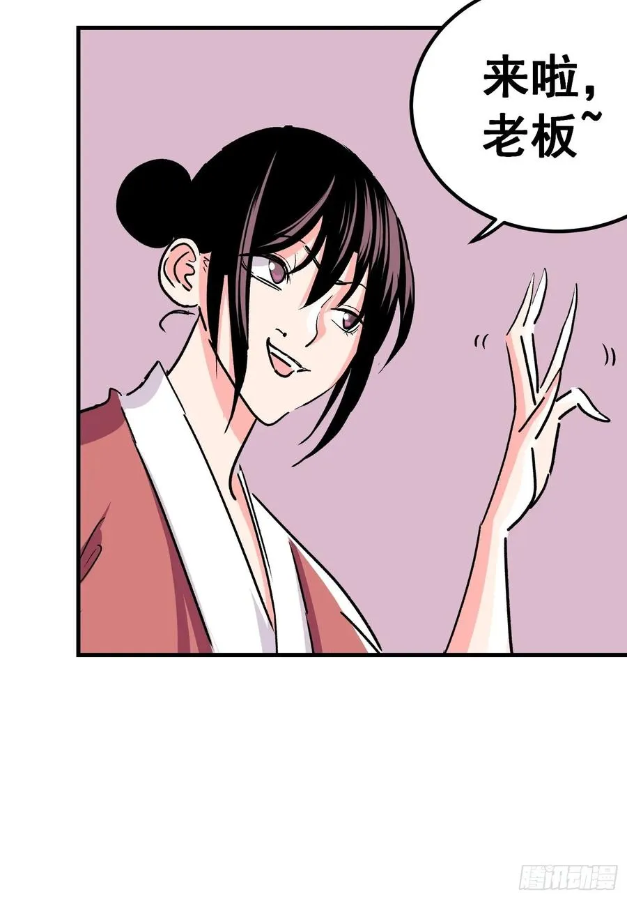 第六话4