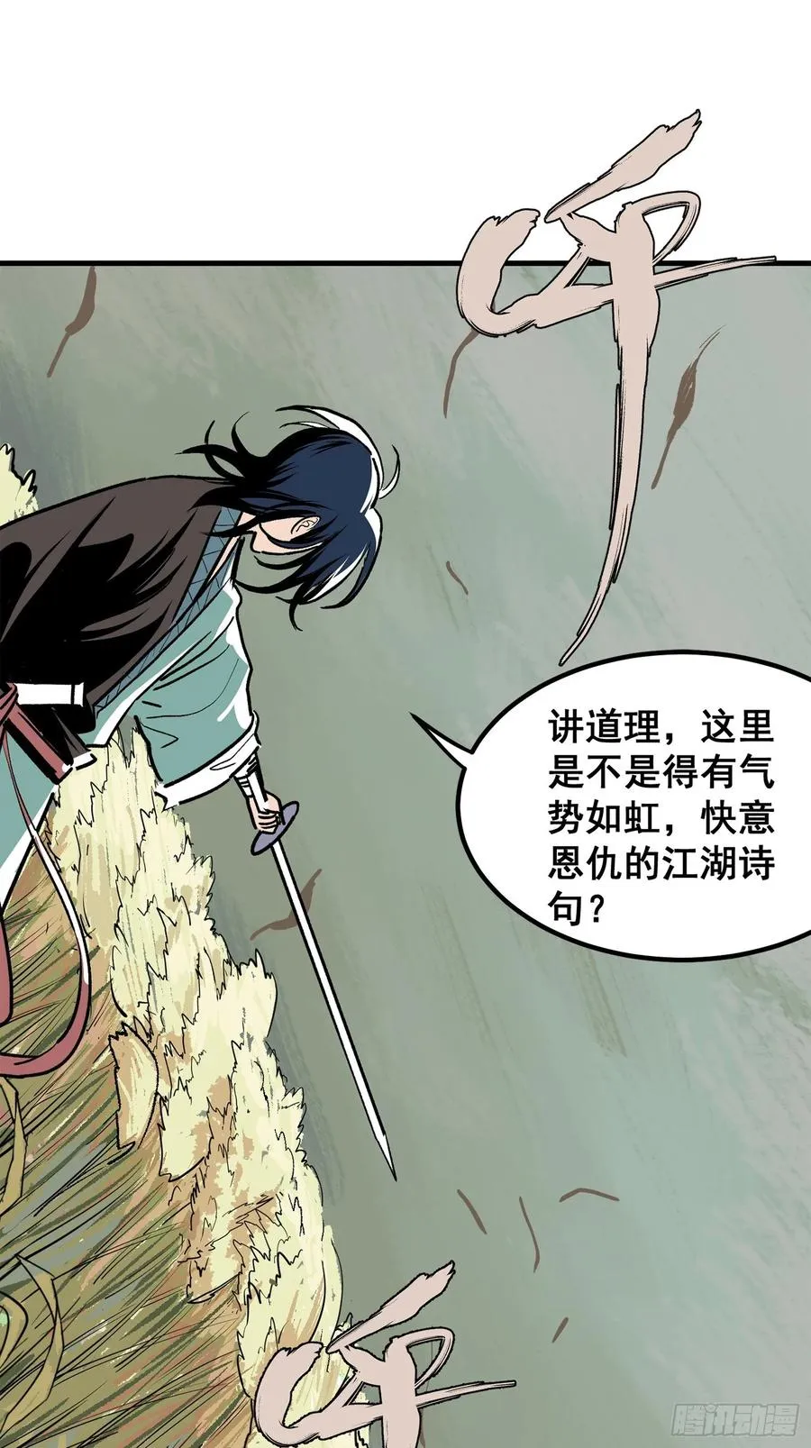 正式预告！1