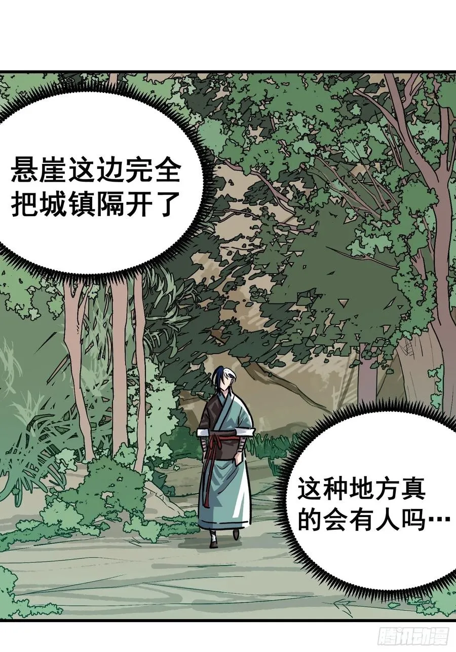 第二十六话15