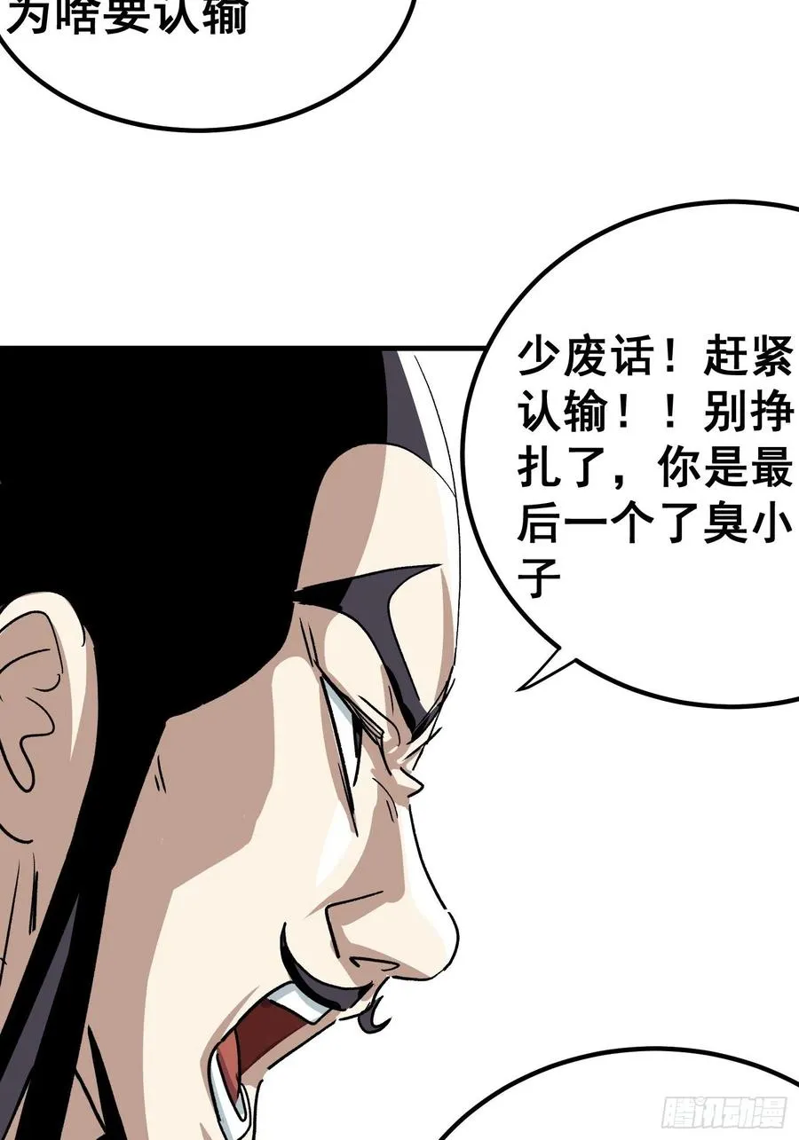 第五十四话1