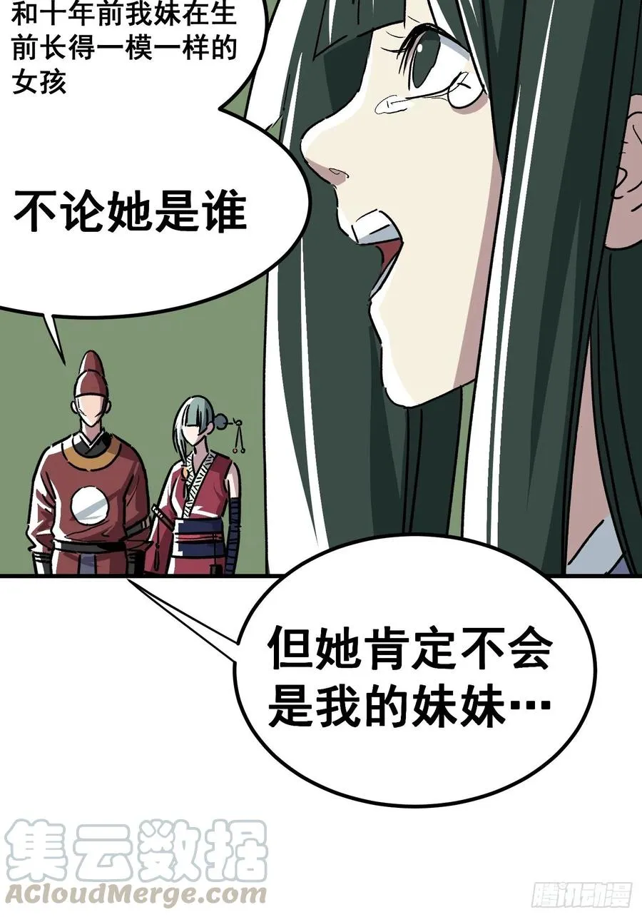 第三十七话12